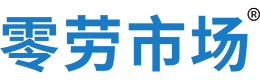 文昌零劳市场